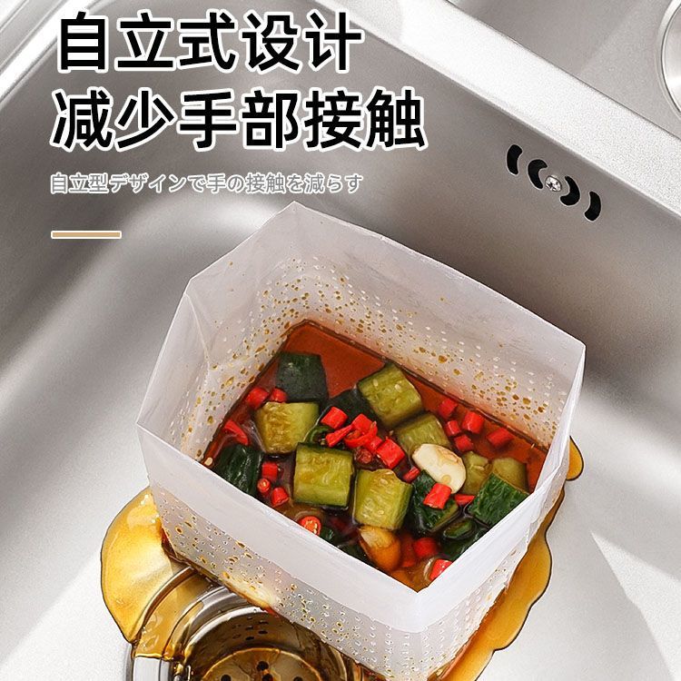 Waterproof bag kitchen sink filter drain bag garbage bag disposable leftovers bag anti-clogging self-standing