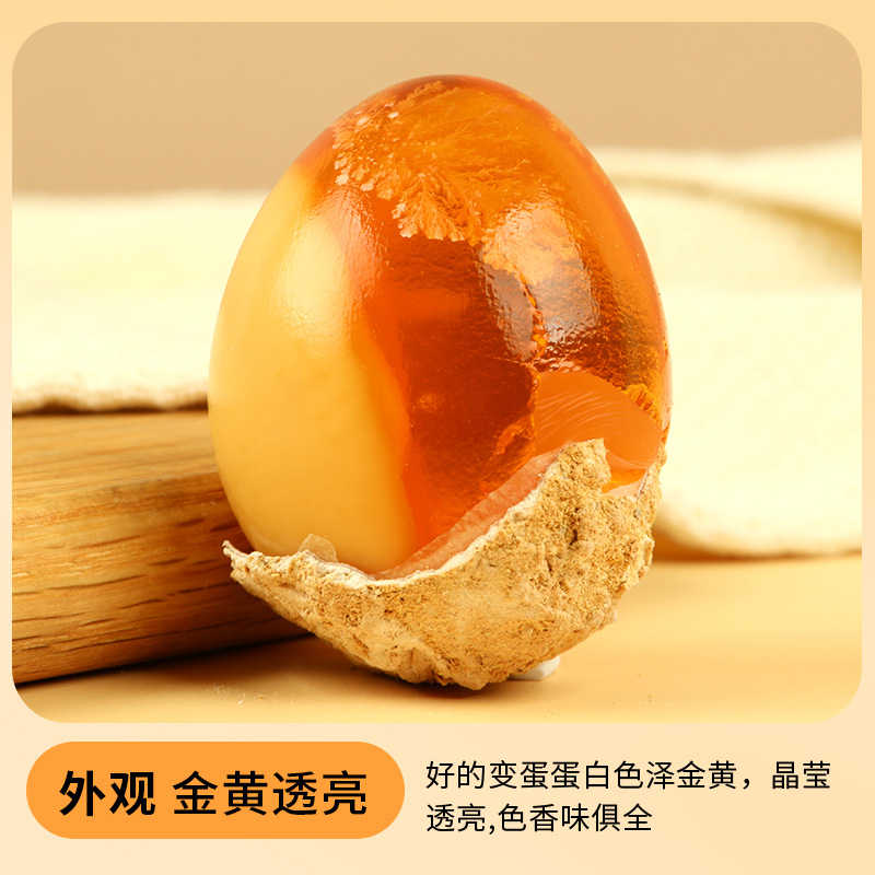 Preserved Eggs, Preserved Eggs, Eggs, Preserved Eggs, Delicious and Mellow Taste, Lead-Free Technology, Soft Yolk, Yellow Yolk Preserved Eggs, Henan Preserved Eggs