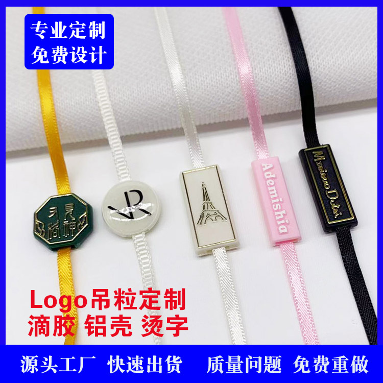 Двойной клей для одежды, капельные подвесные зерна, индивидуальная пластиковая подвесная веревка, лента, индивидуальная надпись LOGO