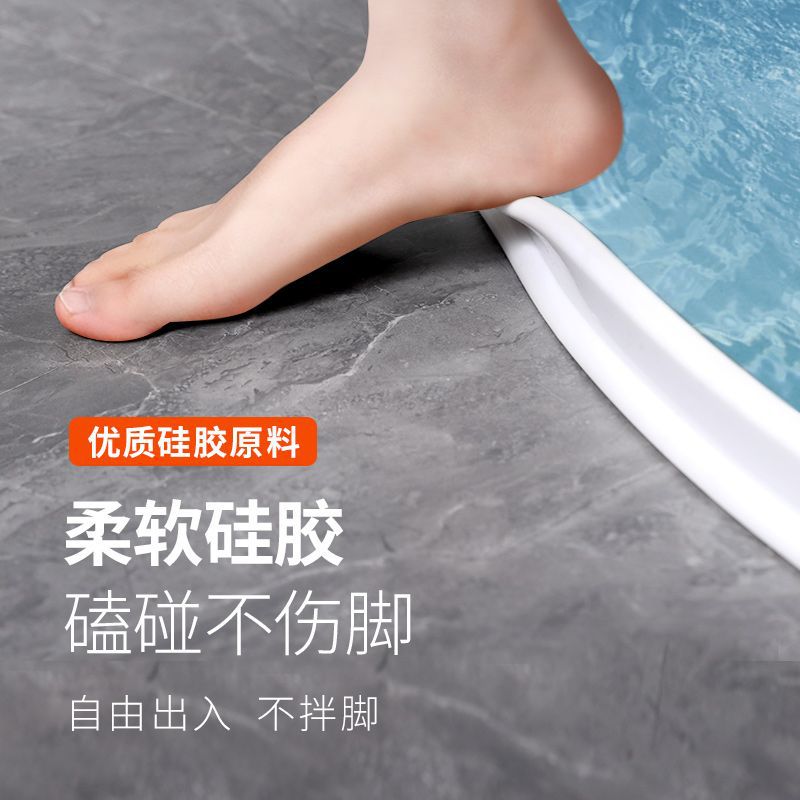 Bathroom Water Barrier Strip Waterproof Floor Sticker Shower Room Partition Bathroom Threshold Water Barrier Dry and Wet Separation Tool