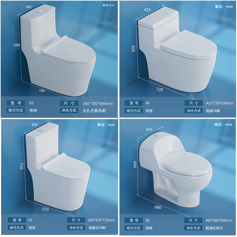 Flush toilet conjoined toilet household toilet siphon toilet mute water-saving toilet cross-border wholesale