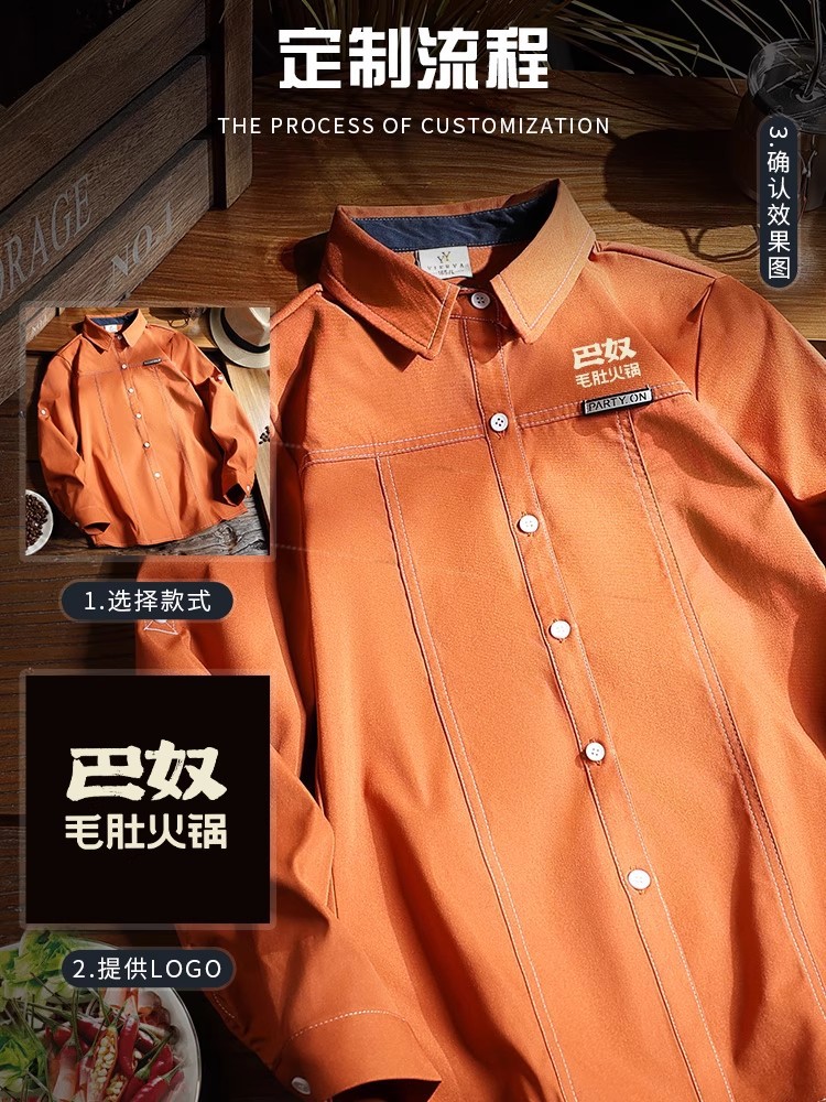 High-End Work Clothes Shirt Long-Sleeved Hot Pot Restaurant Chinese Catering Hotel Western Restaurant Hotel Waiter Work Clothes for Women