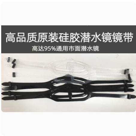 Genuine Diving Lens with Silicone Mask with Diving Accessories Unisex Diving Goggles Strap Cover Strap