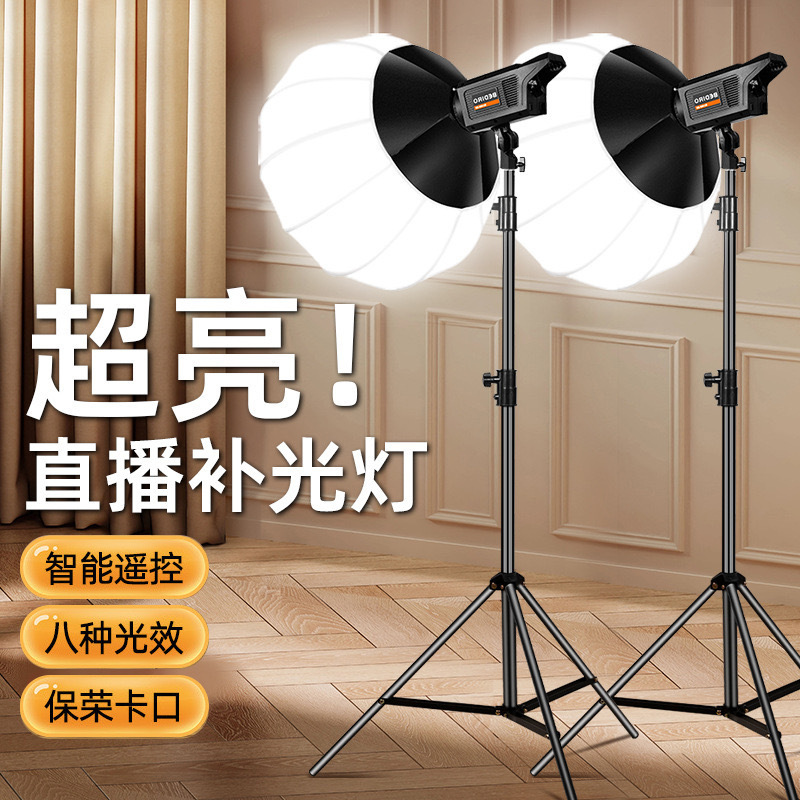 150W солнечная лампа для фотографии, профессиональный дополнительный свет для прямых трансляций, LED с тремя цветами температуры, регулировка с пультом дистанционного управления