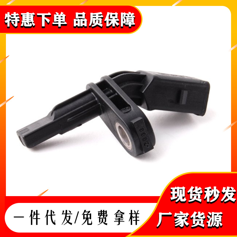 Wenzhou Car Sensor Is Suitable for Wht003857 7H0927803 1Kd927803