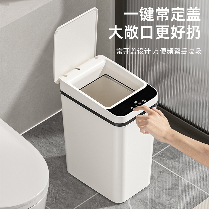 Cross-Border Smart Trash Can for Home Use, Gap-Sensing, Living Room, Light Luxury, Toilet, Bathroom, Fully Automatic Waste Paper Basket