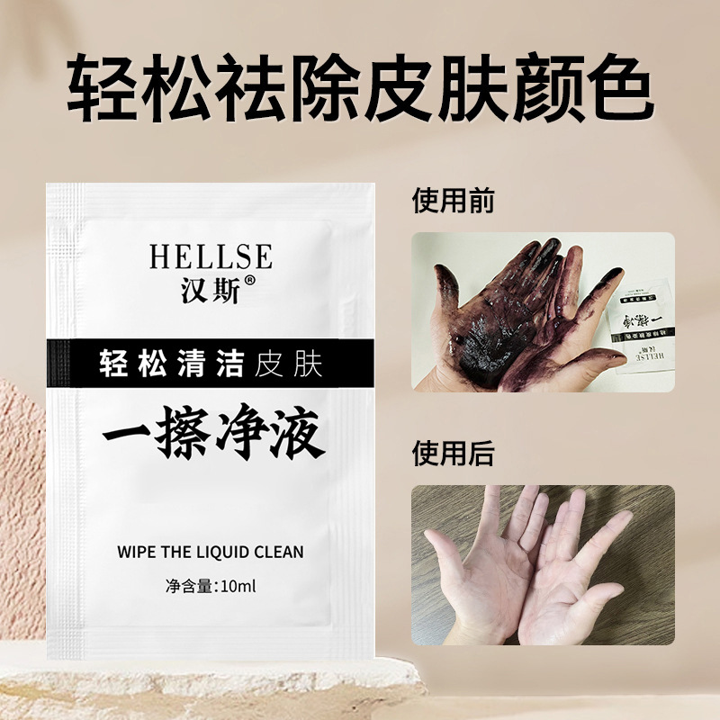 Крем для удаления краски с кожи, артефакт для удаления краски для волос