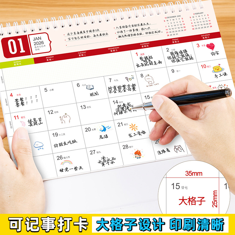 2026 Calendar Custom Year of the Horse New Year Calendar Printed Vertical Version 365-Day Calendar Custom Picture Exquisite Wall Calendar