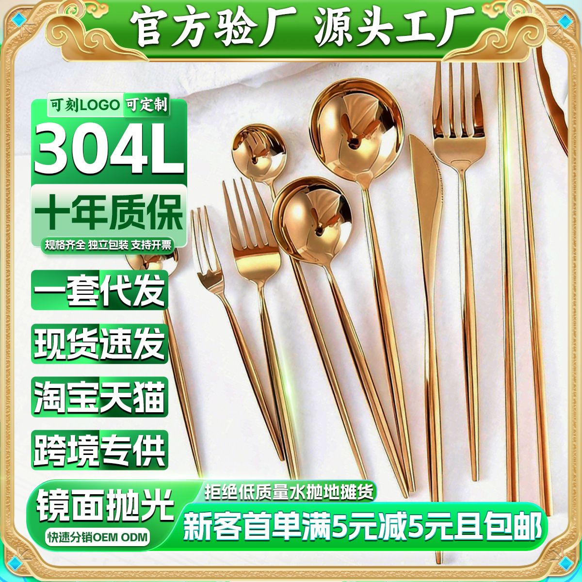 Португальский нож, вилка, ложка, палочки для еды, длинная ложка для супа, отельный нож для масла, фруктовая вилка из нержавеющей стали 304L с учетом налога