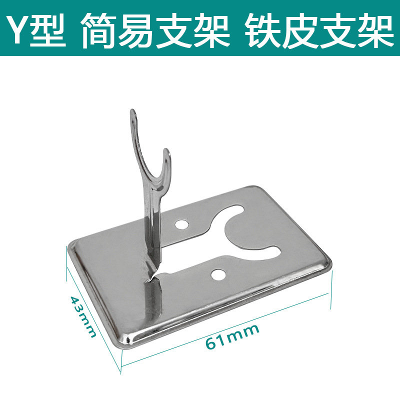 Multifunctional metal soldering iron rack soldering iron soldering table handle fixing bracket electric soldering iron Y-shaped soldering iron holder rack wholesale