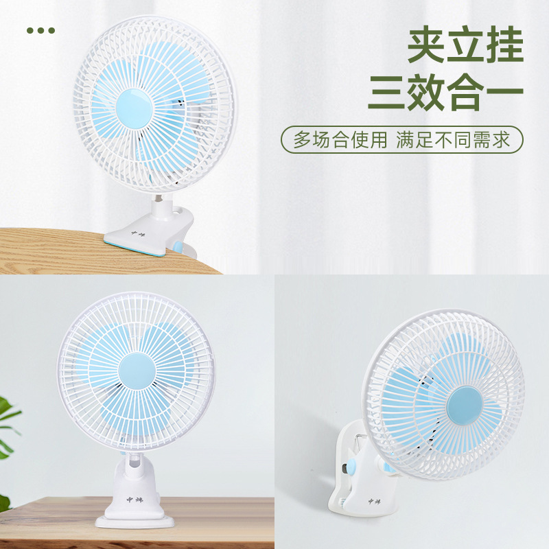 Bed-Mounted Electric Fan Dormitory Silent Shaking Head Small Fan Student Dormitory Small Household Clip-On Table Fan