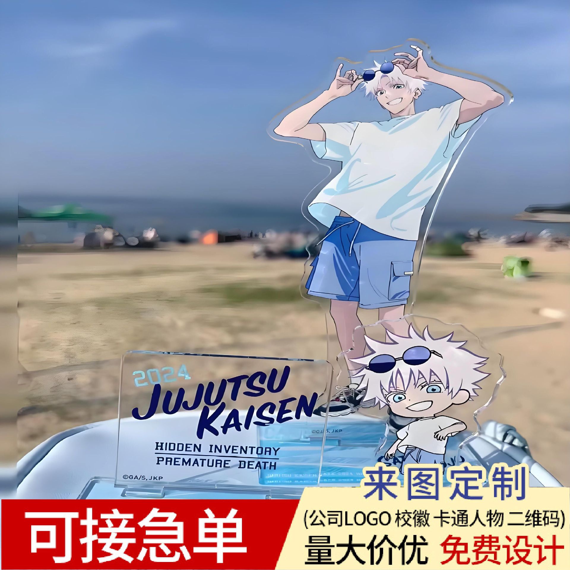 Акриловая подставка, мультяшная анимация, звезда, двусторонние настольные украшения