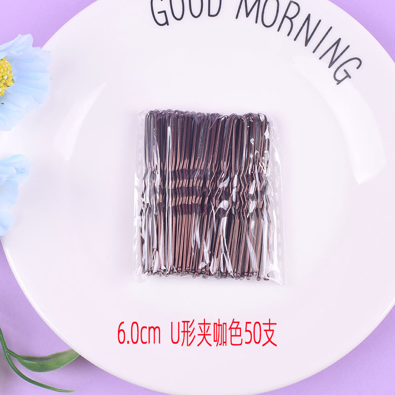 Korean style simple 20 pieces 50 pieces U-shaped clip broken hairpin hair curler hairpin not easy to paint off word clip wholesale