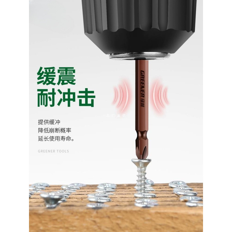 Long Cross Bit Set with Tungsten Steel Electric Screwdriver with Strong Magnet, Electric Drill Bit Set