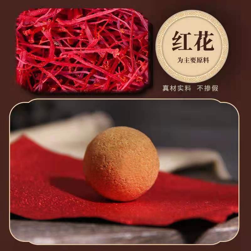 Nanyang Wormwood feet saffron boiling ball foot bath ball Ginger Pepper explosion bath salt Net red delivery