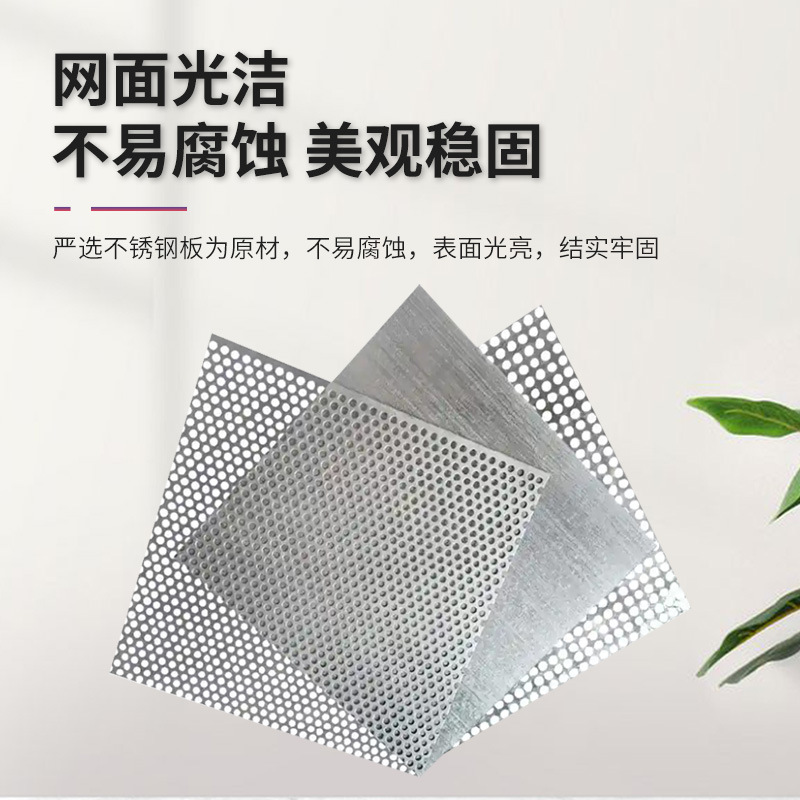304 Stainless Steel Perforated Plate, Metal Perforated Sound-Absorbing Plate, Pentagonal Hole Plate, Galvanized Iron Plate Perforated Mesh