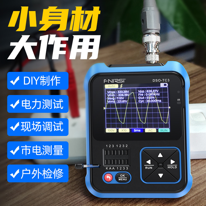 Nirsi Digital Oscilloscope Dso-Tc3 Transistor Tester Lcr Meter Three-In-One Portable Handheld Small