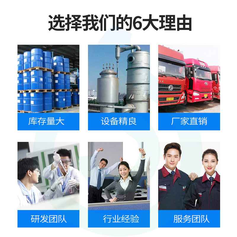 One Isopropylamine Additive Plasticizer Additive Mipa Special Methyl Chemical Raw Material National Standard