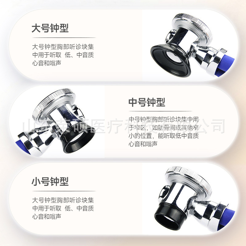 Yuyue Multifunctional Stethoscope Double-Tube Double-Sided Listening Equipment Pregnant Women Can Listen to Fetal Heart Rate Doctor's Stethoscope for Children