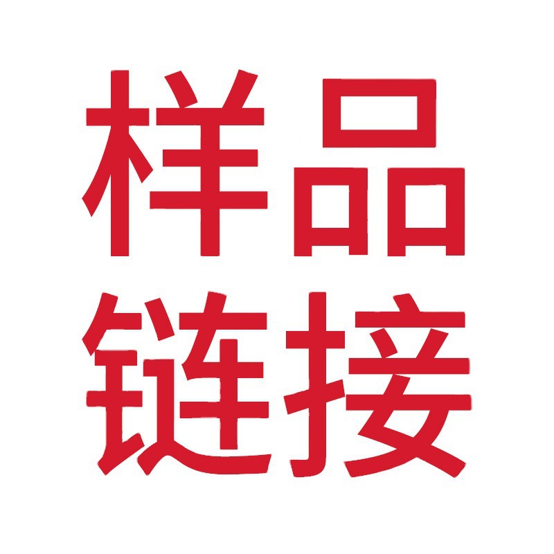 Product Processing, Proofing Processing, Various Specifications, Product Processing, Product Proofing and Logo Printing