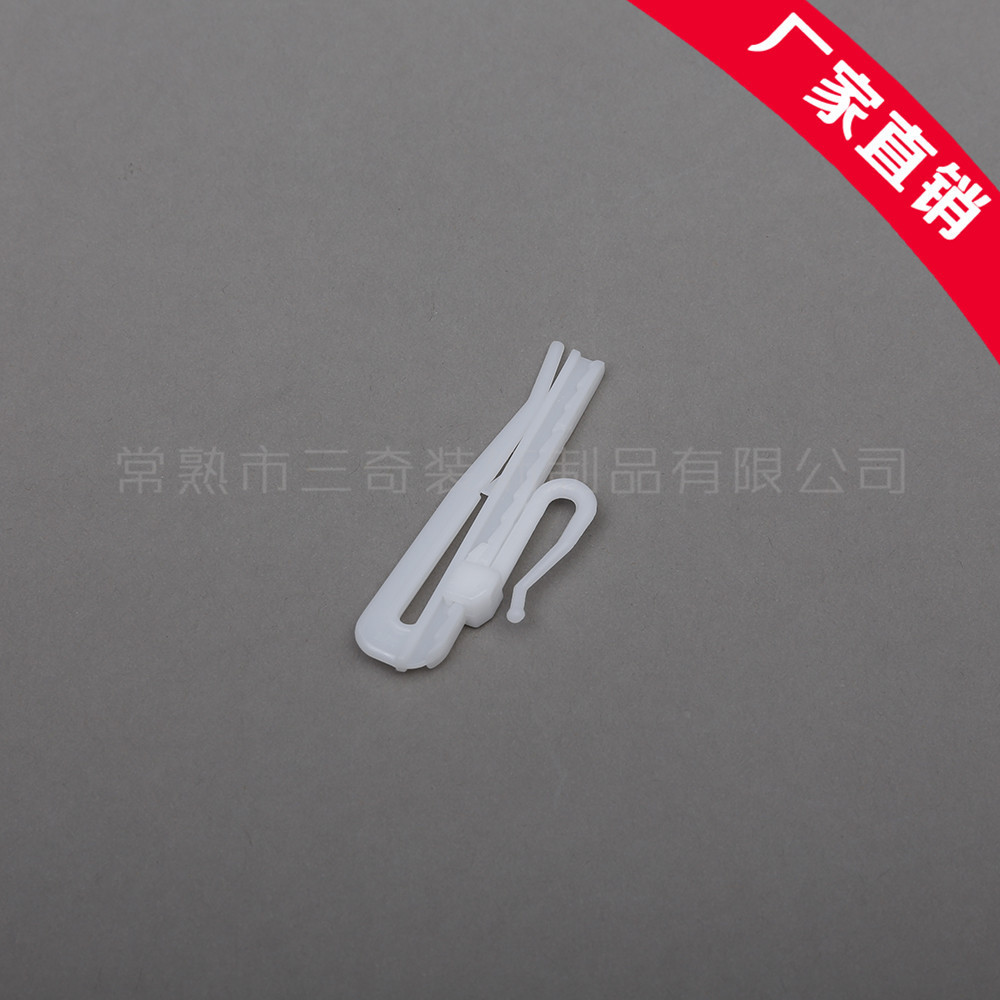 Factory Direct Supply - Curtain Accessories Curtain Adjustment Hook Plastic Japanese and Korean Telescopic Hook S Single Hook 7cm Adjustable Hook