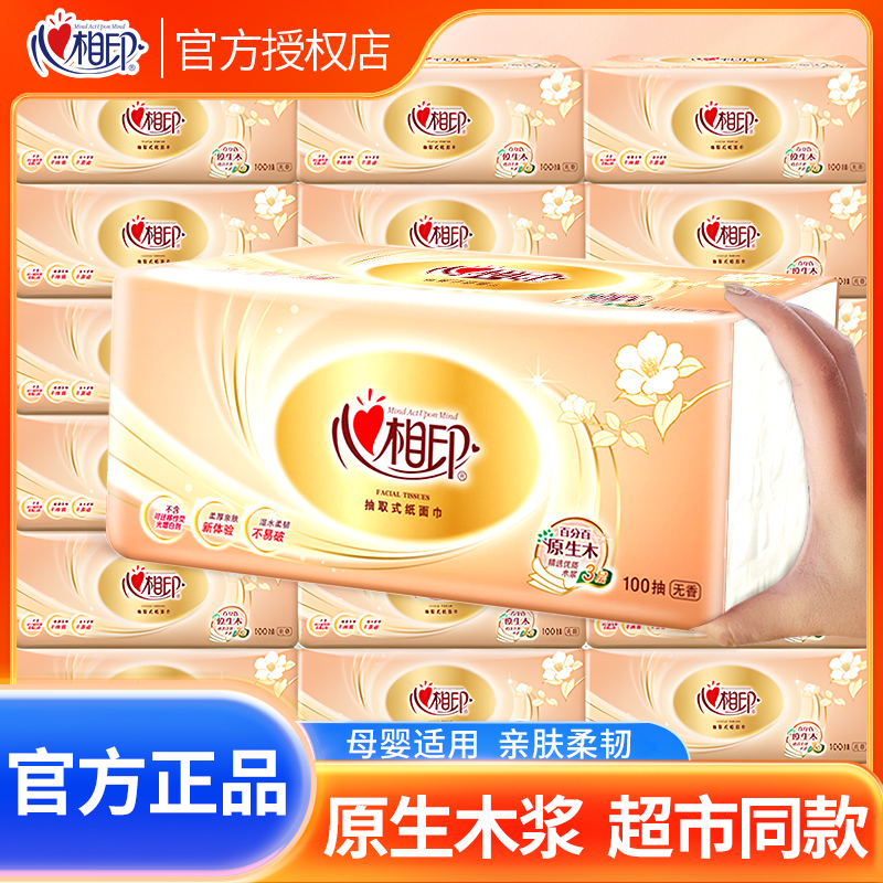 Бумага для салфеток Heart-To-Heart, полная коробка, доступные бумажные салфетки для лица, туалетная бумага для детей, салфетки