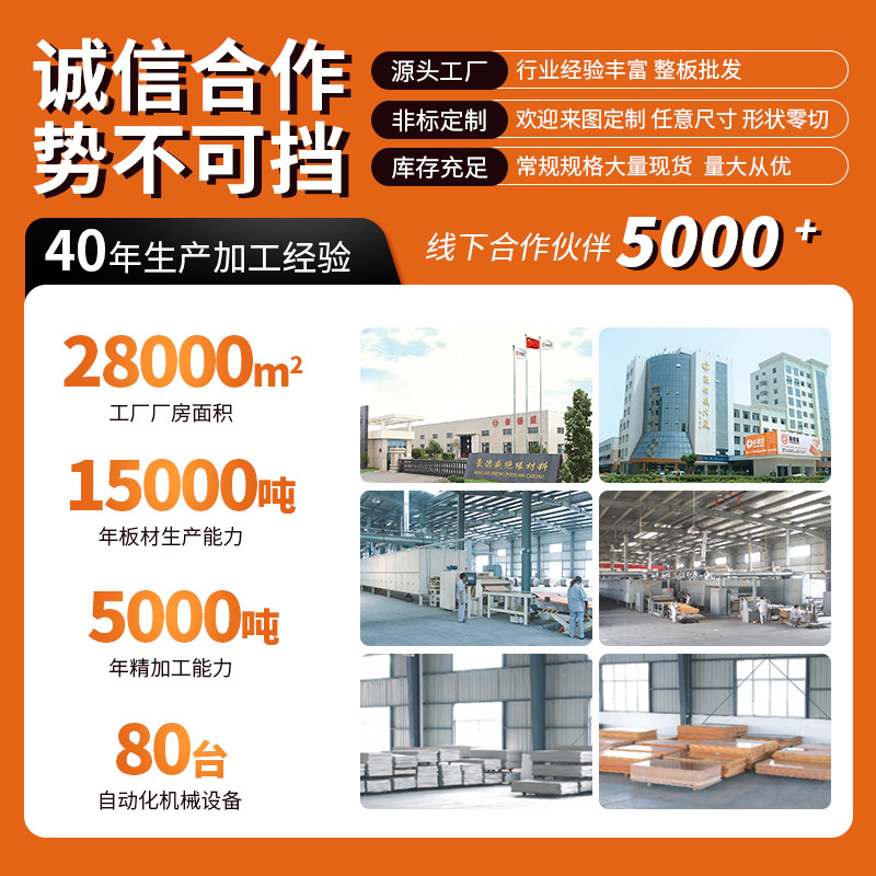 Factory direct 3240 epoxy board processing new energy epoxy resin insulation board distribution box glass fiber board wholesale