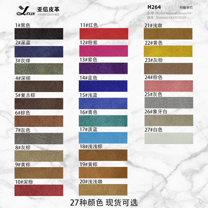 Source Manufacturer Produces the Same Color and Base Printing on Sheepskin-Like Imitation Cotton Velvet Base Notebook Album Cover Leather Case Gift Leather