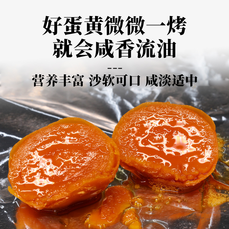 Beihai Sea Duck Salted Egg Yolk Medium Size 10-13g 100 Pieces/Pack Rice Dumpling Egg Yolk Cake Moon Cake Baked Salted Duck Egg Yolk