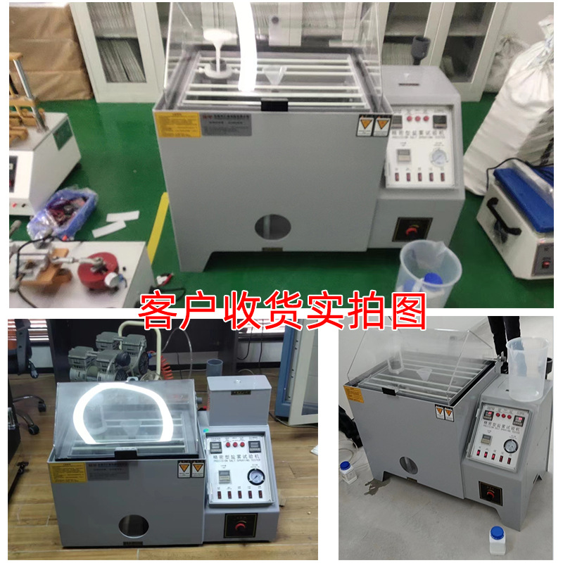 Salt spray testing machine Laboratory small hardware salt spray corrosion resistance test chamber 40/60/90 salt spray testing machine