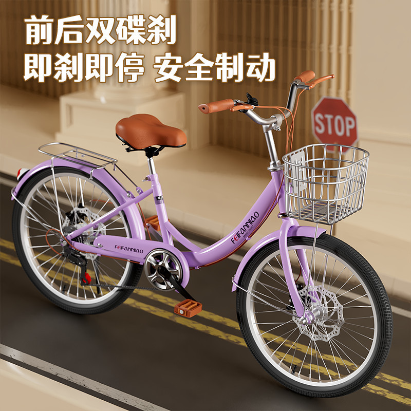 Дисковый тормоз/удерживающий тормоз односкоростной переменной скорости для взрослых женщин и детей, мужской и женский велосипед 22-24-26 дюймов