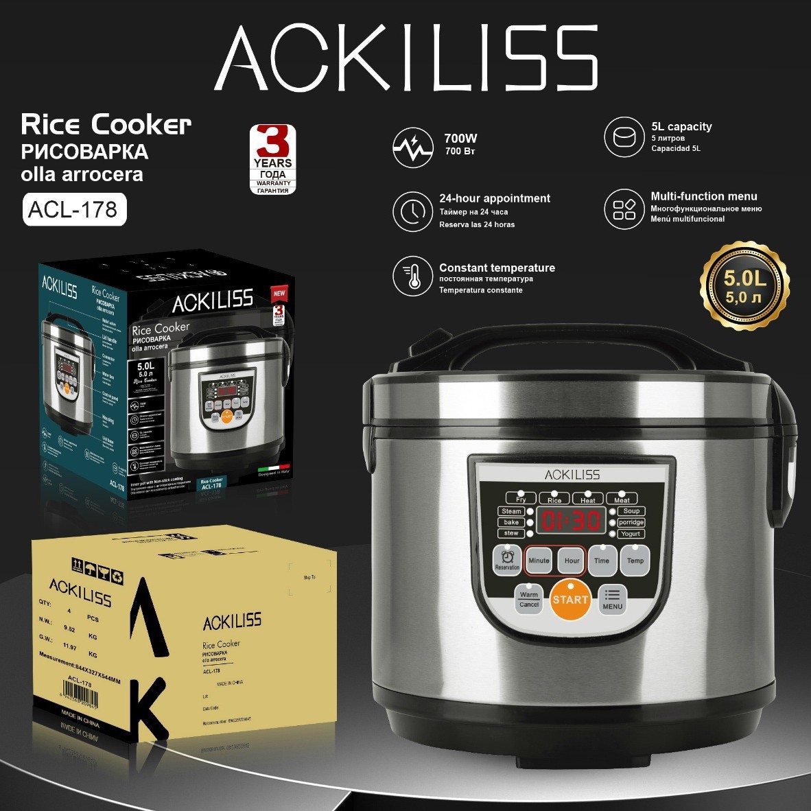 American and European Cross-Border Household Smart Multi-Functional 5L Large-Capacity Rice Cooker Rice Cooker Electric Pressure Cooker