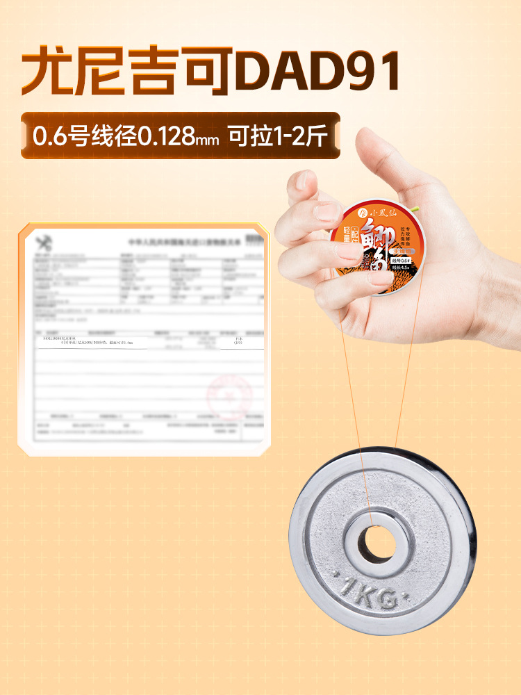 Xiaofengxian Crucian Carp Fishing Line Set, Complete Set of Pre-Tied Winter Fishing Line Without Knots, Lightweight Fishing Gear Supplies Wholesale