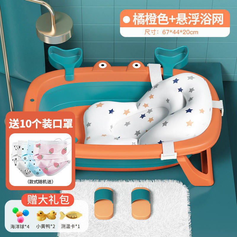 Plastic Bath Tubs Baby Foldable Tub Children Sitting small size Bath Tub Household Newborn Children's Products