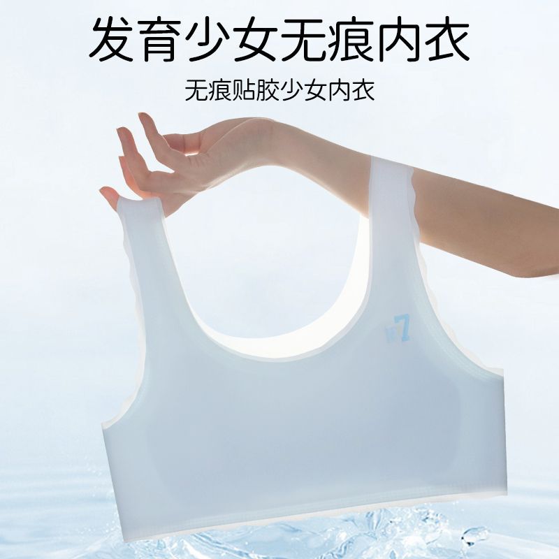 Спортивный бюстгальтер Jiacai для женщин, жилет для девочек 13 лет, учениц младшей школы, тонкий, с прокладками для груди