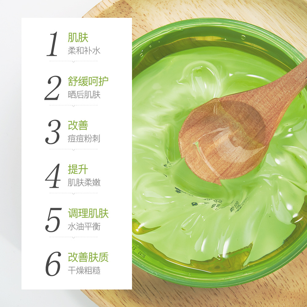 Nine Meitang Ying Moisturizing Aloe Vera Gel Hydrating Refreshing Moisturizing Aloe Vera Gel Dry Skin Facial Care