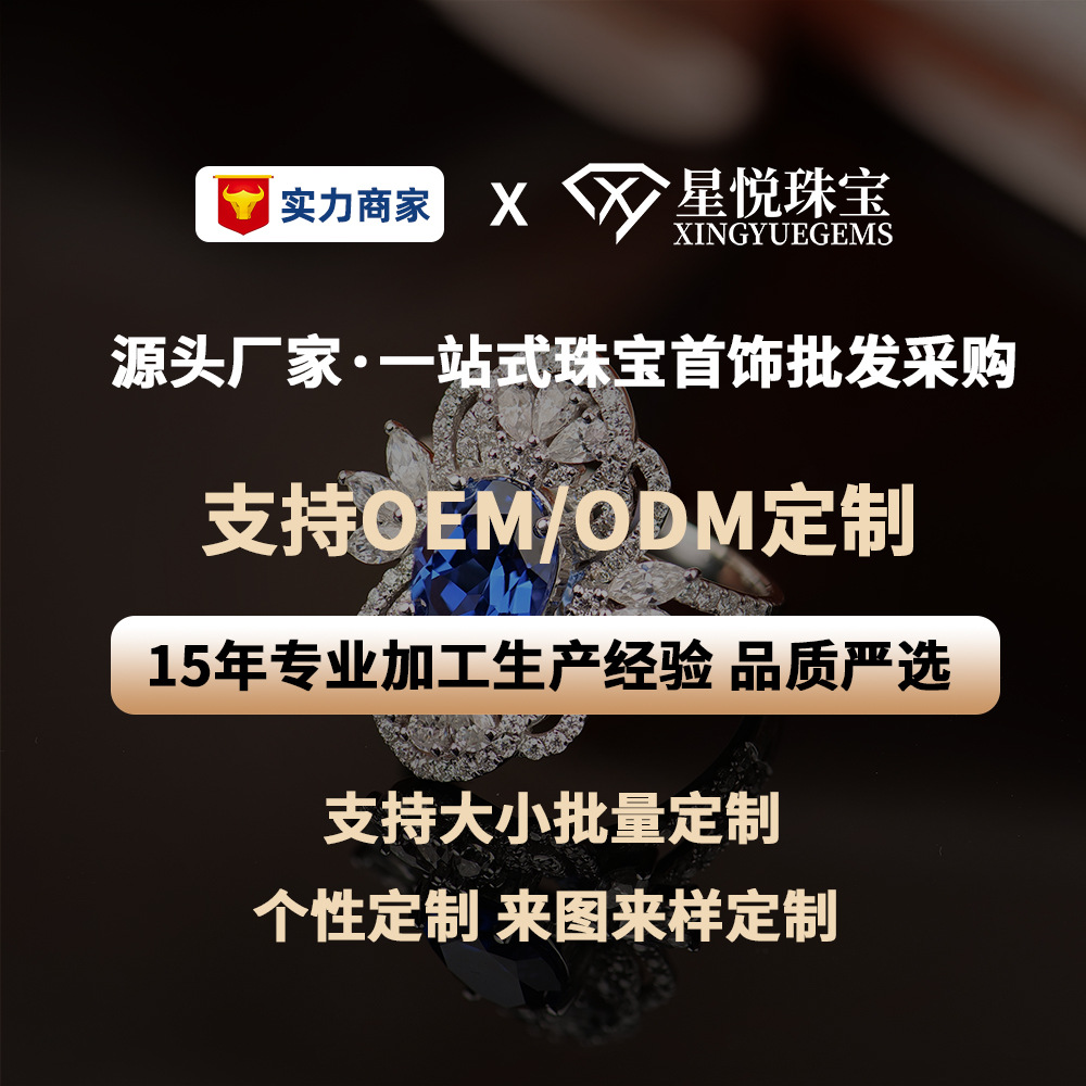 S925 silver jewelry processing necklace bracelet ring jewelry processing customization to sample small batch processing customization