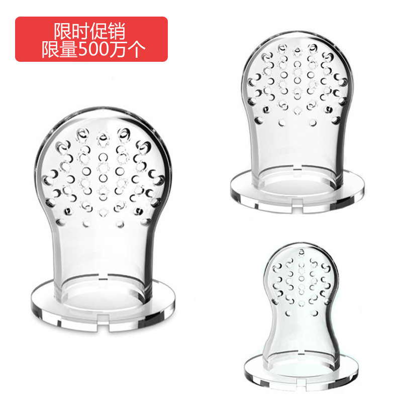 Сетка для фруктов и овощей Baby Bite из силикона, сетка для питания, силиконовая соска