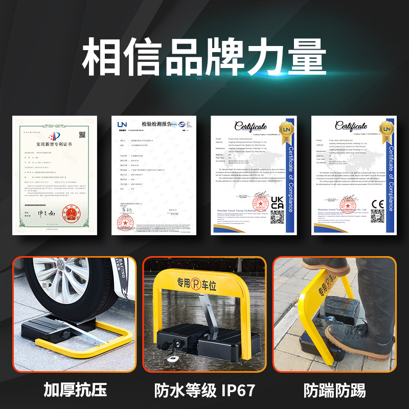 Kedin Dun M Intelligent Remote Control Parking Lock Three Rod Lock Parking Space Lock Waterproof Anti-collision Car Occupant Lock