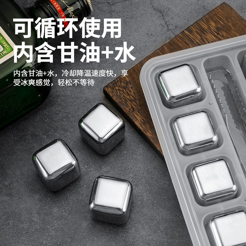 Factory direct supply 316 food stainless steel ice cubes metal quick-frozen ice cubes whisky ice wine stone quick-frozen ice particles