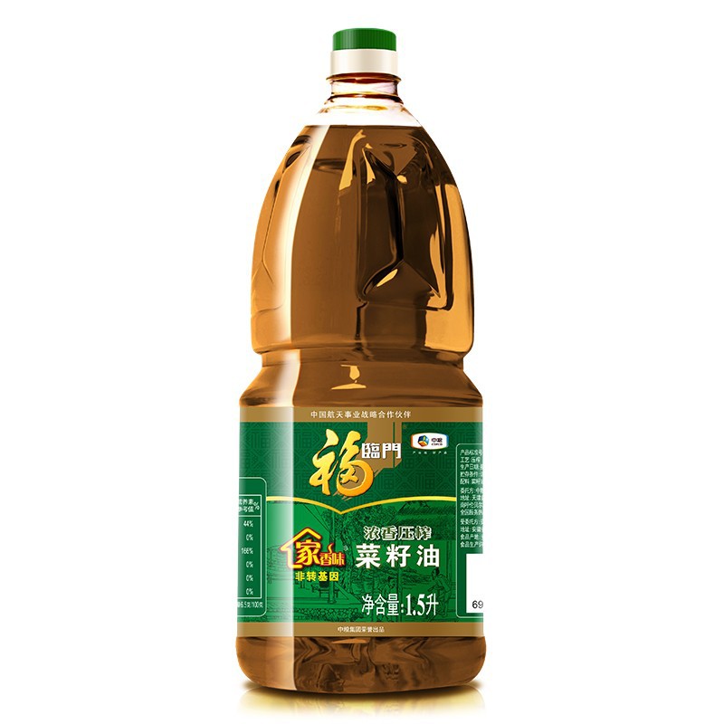 Fuliman edible oil corn oil sunflower seed oil rapeseed oil 1.8L sunflower seed oil 1.5L genuine goods wholesale household