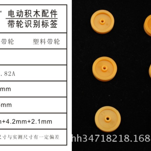Φ16.82A Orange Red Single-Layer Wheeled Plastic Wheeled Pulley Toy Accessories Technology Production Materials