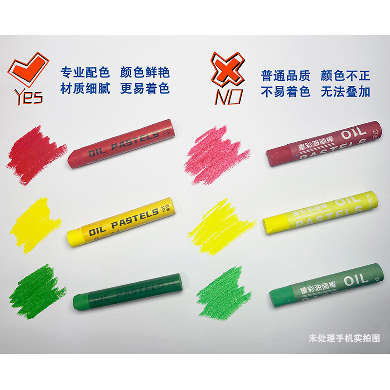 Bulk Monochrome Soft Supplementary Painting Art Institution Kindergarten Colorful Graffiti Crayon Heavy Color Oil Painting Stick