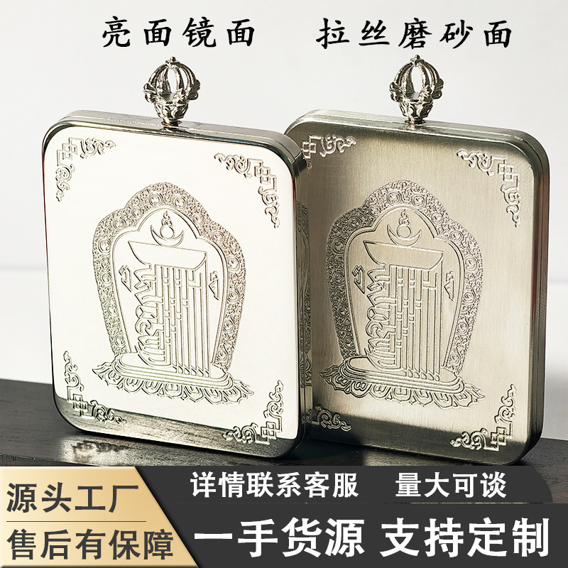 Титановая сталь 4*5 односторонняя и двусторонняя Тханка коробка рамка для Тханки Гаву коробка не выцветает новая квадратная подвеска