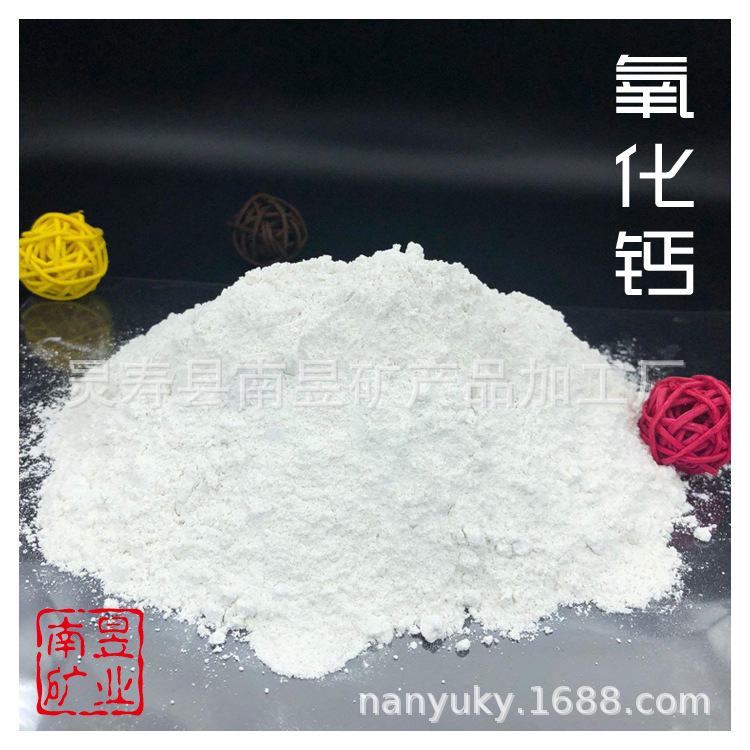 Supply of High-Purity Quicklime Heat When Exposed to Water, Ranch Sterilization and Disinfection Soil, Improved Calcium Oxidation for Sewage Treatment