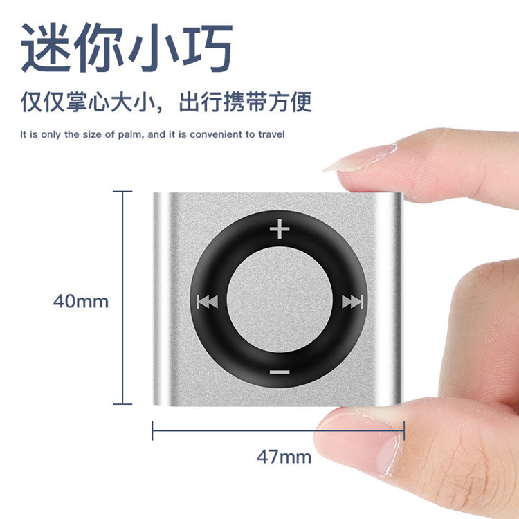 2023 new metal MP3 player simple fashion Card mp3 with outdoor mini sports listening and listening Walkman