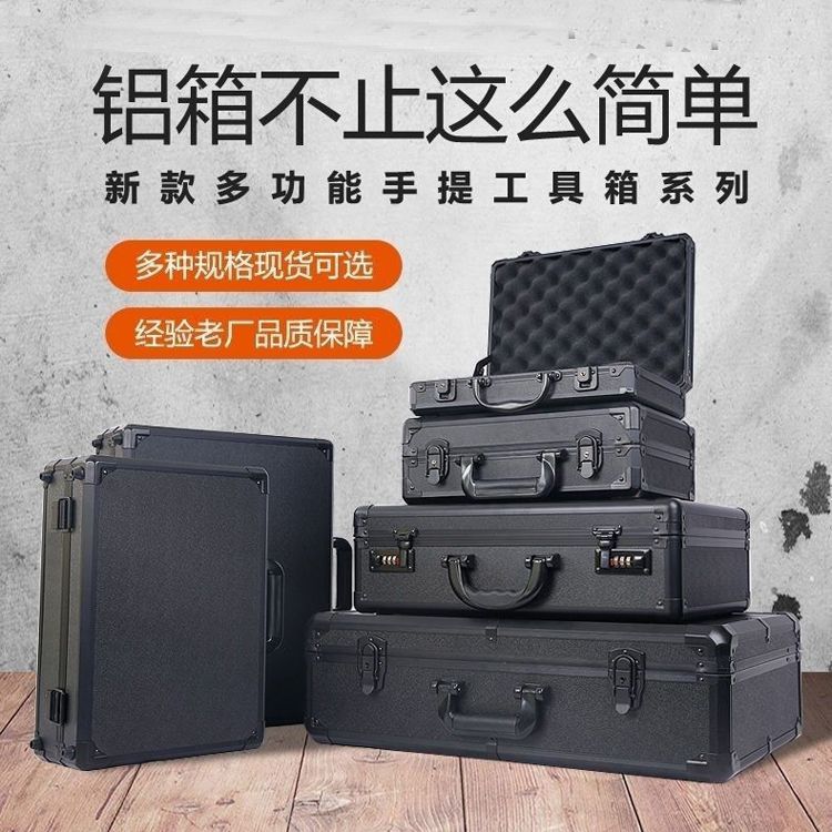 Large-Capacity Multifunctional Aluminum Alloy Box Portable Tool Box Camera Monitor Storage Portable Sample Box