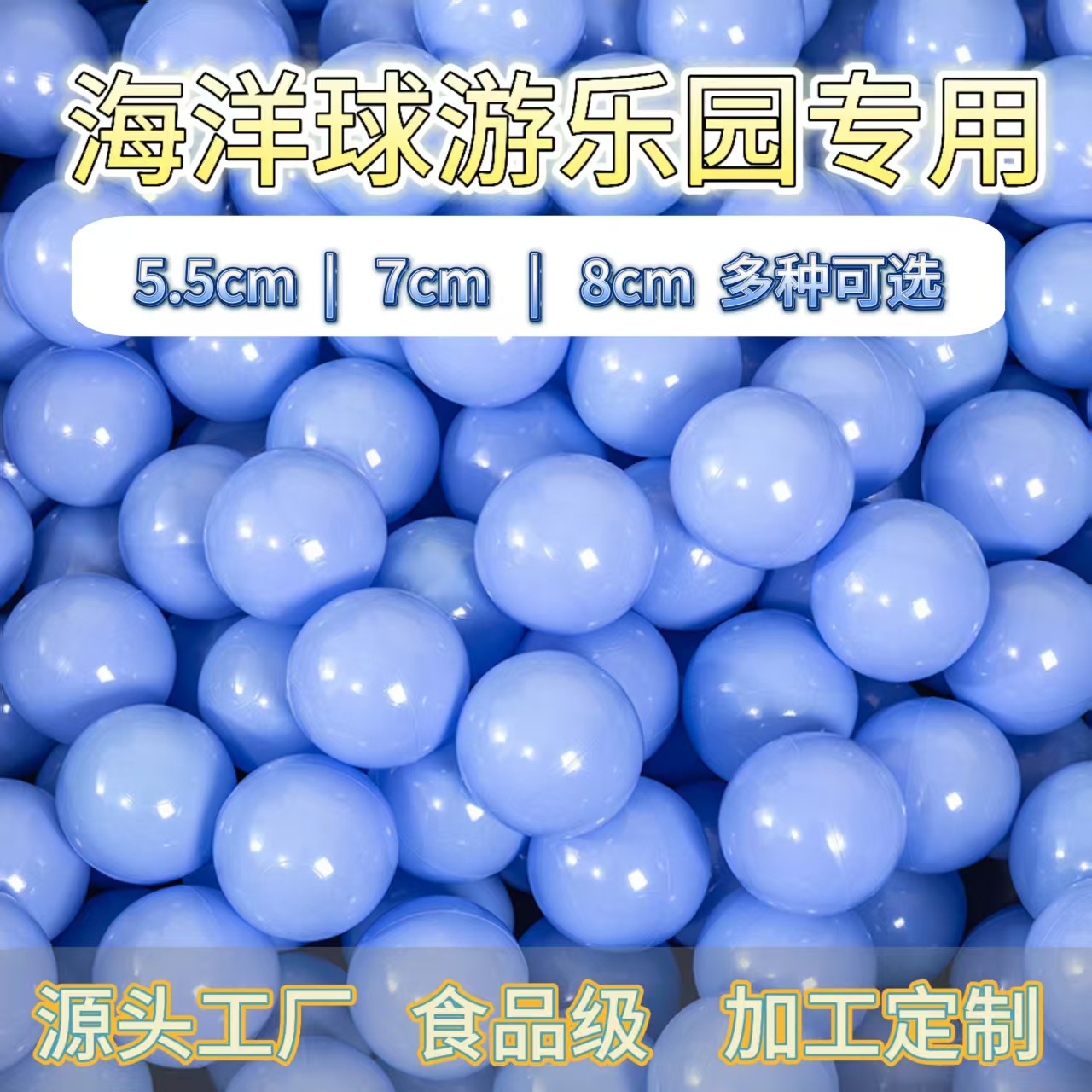 Ocean Ball Baby Colorful Wave Ball Toy Food Grade Macaron Children's Amusement Wholesale