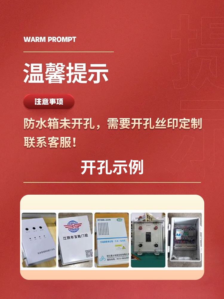 Yingxin Outdoor Plastic Waterproof Distribution Box Ip66 Engineering Monitoring Waterproof Box Buckle Button Control Box Foundation Box