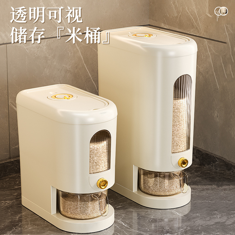 Рисовый контейнер с защитой от насекомых и влаги, автоматический, с визуальным индикатором объема, из пищевого материала